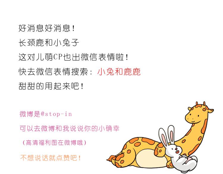 幸福的吻23