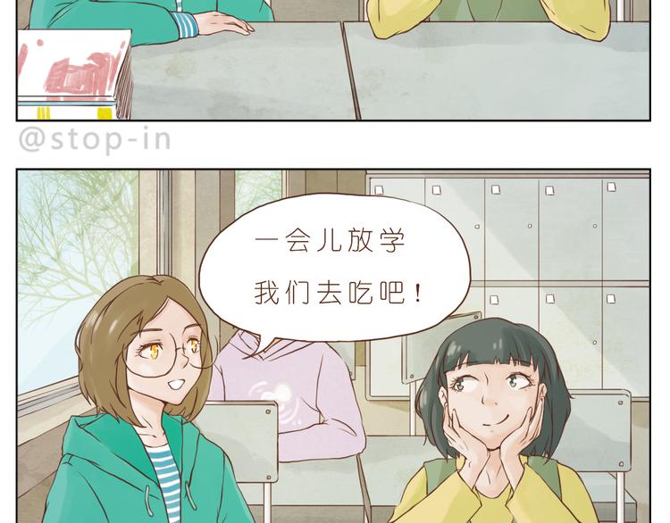 好朋友像家人1