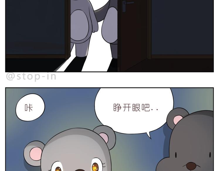 第246话 幸福有时小小的7