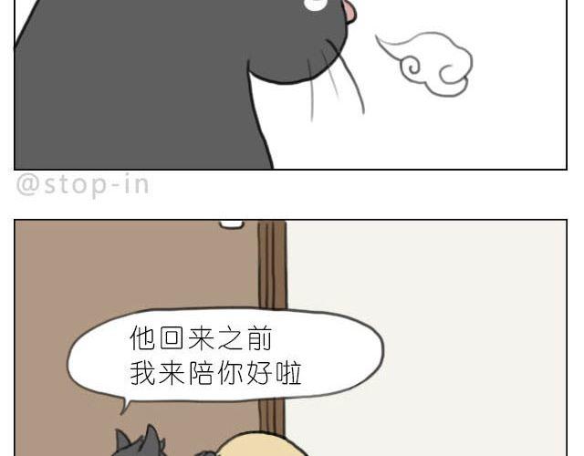 在他回来之前我陪你17
