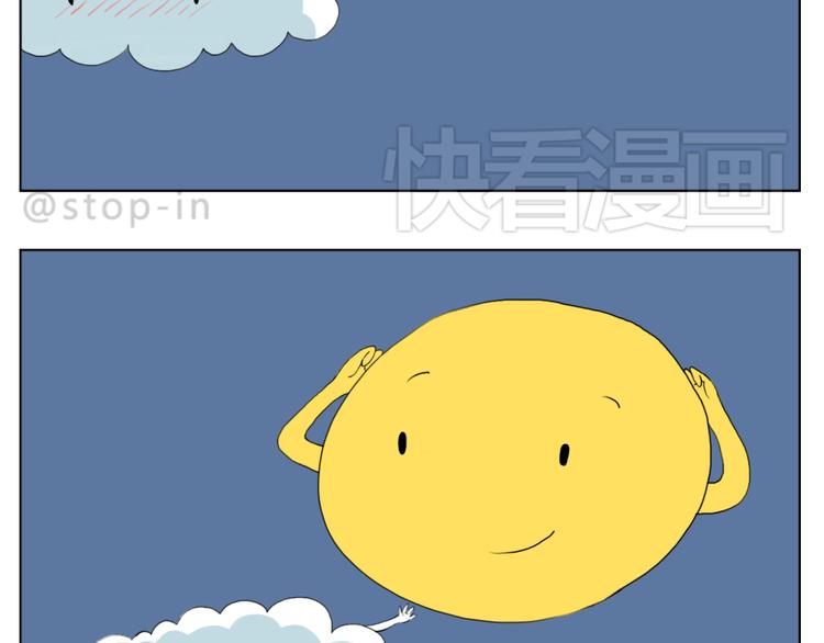 你真好2