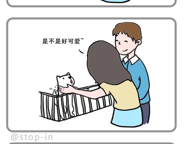 偷偷看着你就很幸福1