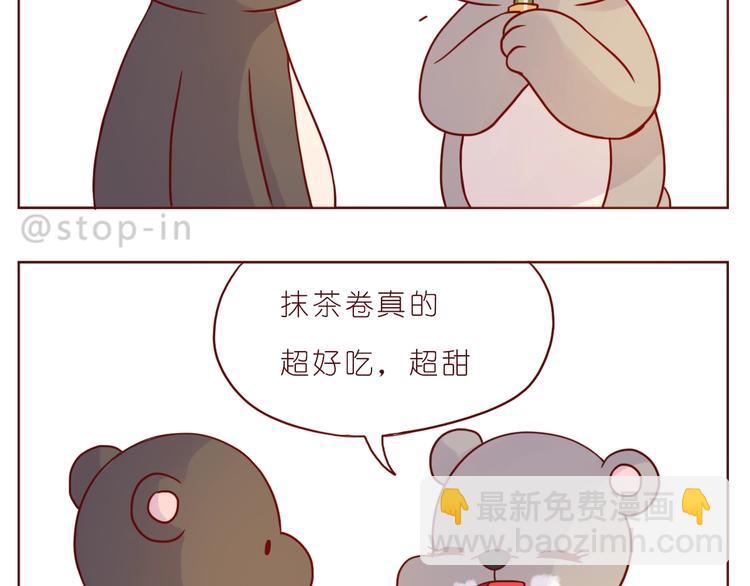 第236话 你就是我的宝藏1