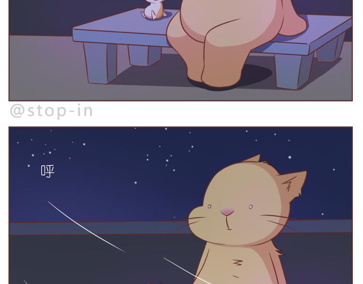 第233话 一见你就开心16