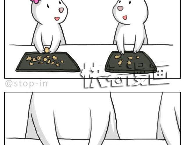 满脑子都是你的形状10