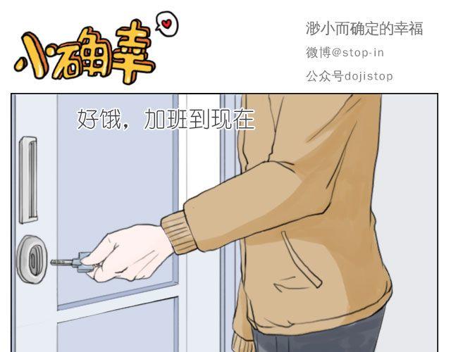 总会有一个人，再默默地等你5