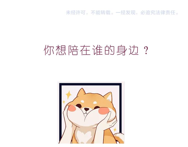 第218话 我在你身边23