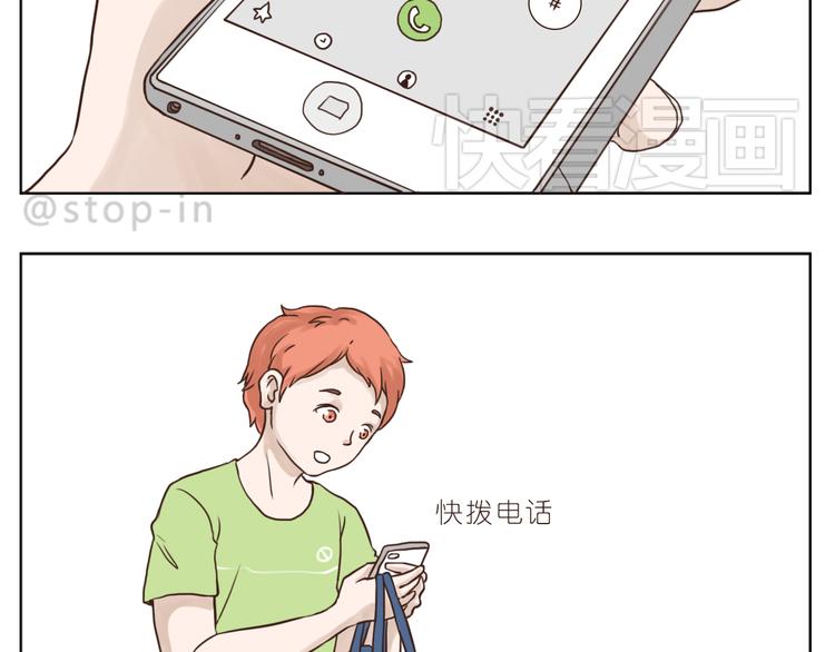 异地恋也很幸福17