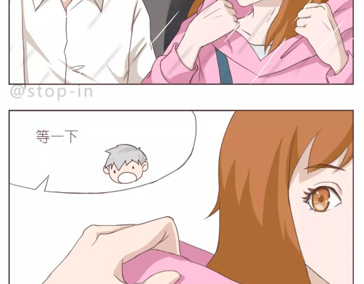 你是如此美好2