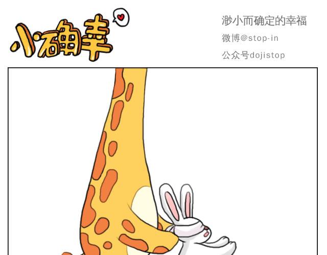 有你的日子10