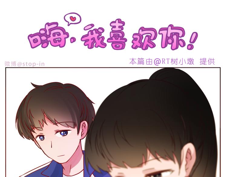 第231话 我的心里都是你15