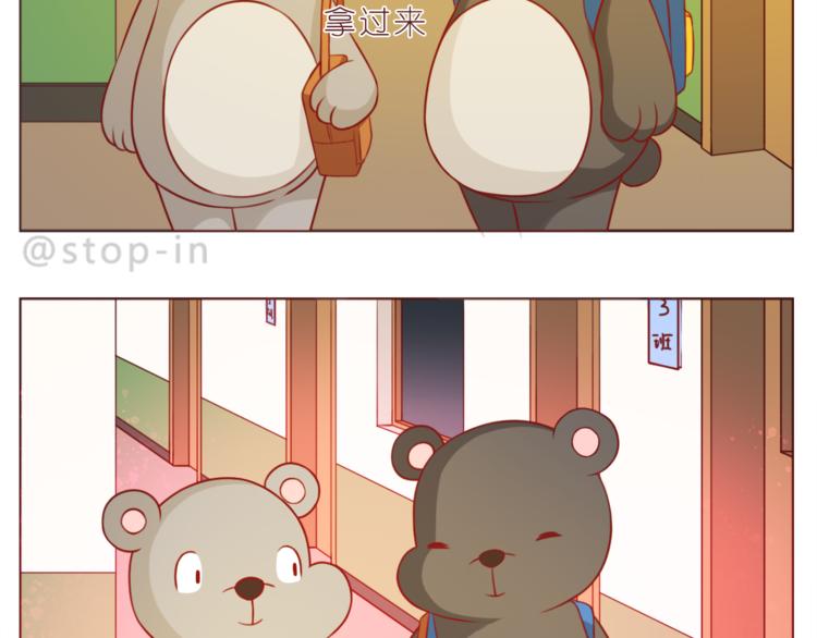 第220话 你的宝贝在这里3