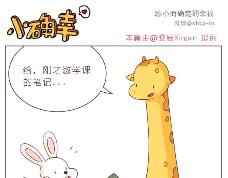 第223话 我的心中了一箭0