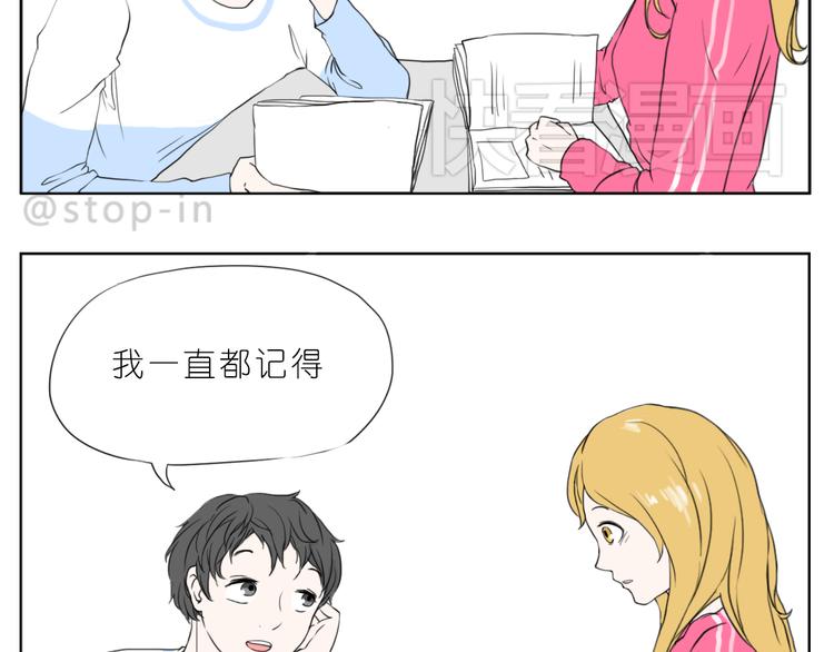 有你在，甜甜的12