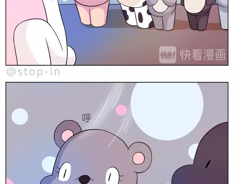 第248话 你就是我喜欢的人6