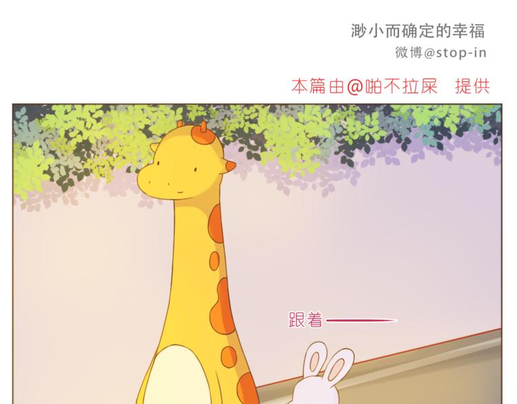第192话 宠溺的爱10
