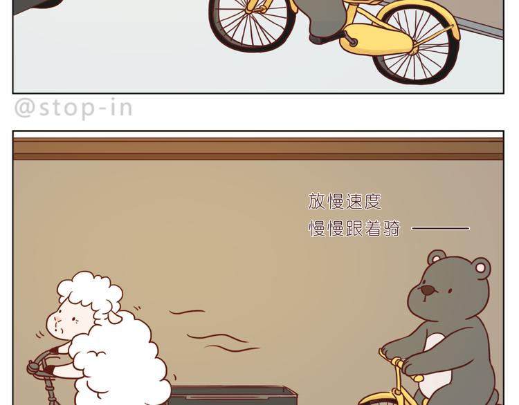 陌生的温暖11