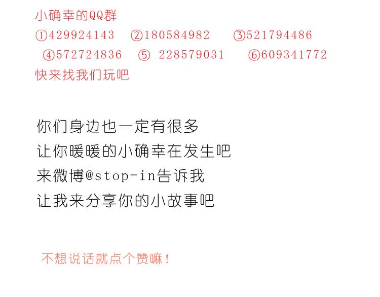 给你写一首小情诗24