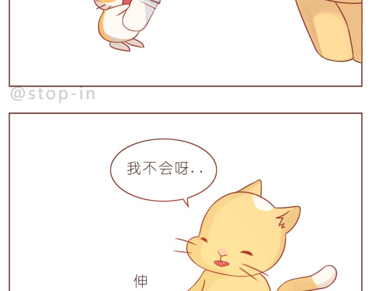 第204话 你是我大大的幸运12