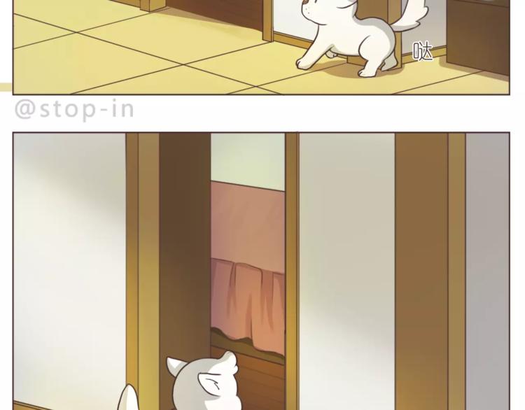 第165话 爱是和你一起6