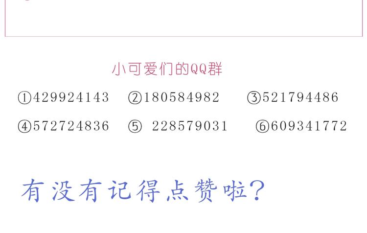 第235话 一个大大的拥抱25
