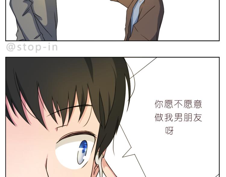 第202话 那一点点的心动1