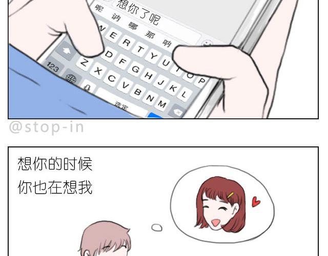 恰好的幸福3