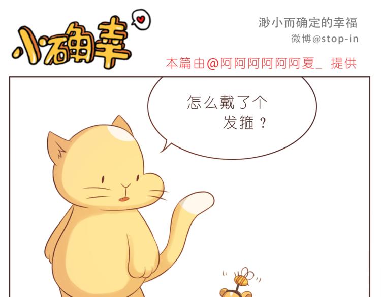 第218话 我在你身边10