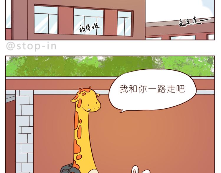 只想和你在一起6