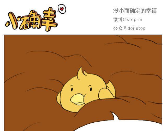 好朋友5