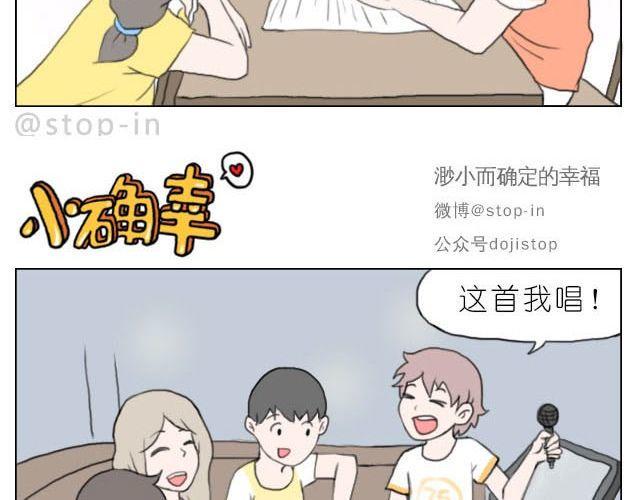 在他回来之前我陪你9