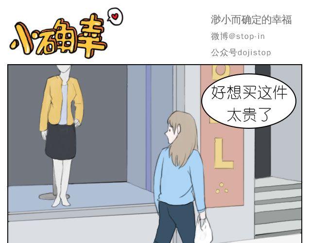 恰好的幸福15