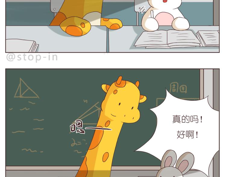 心心念念的人12