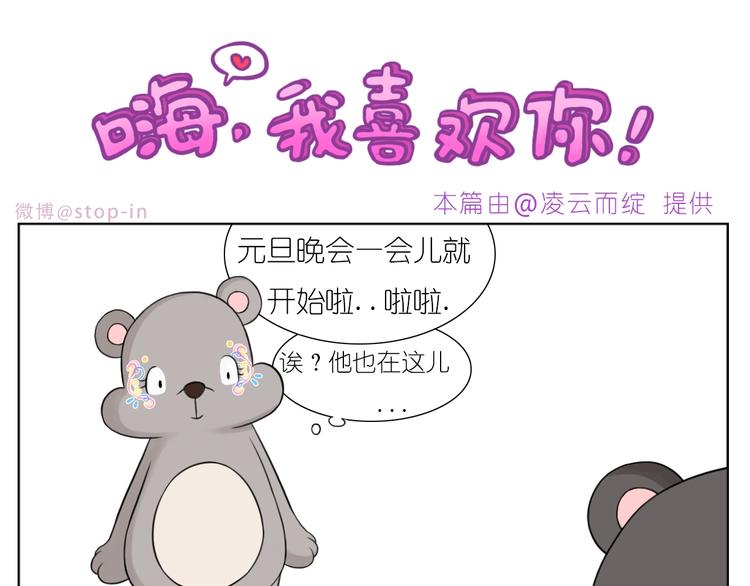 第246话  对你一个人的温柔0