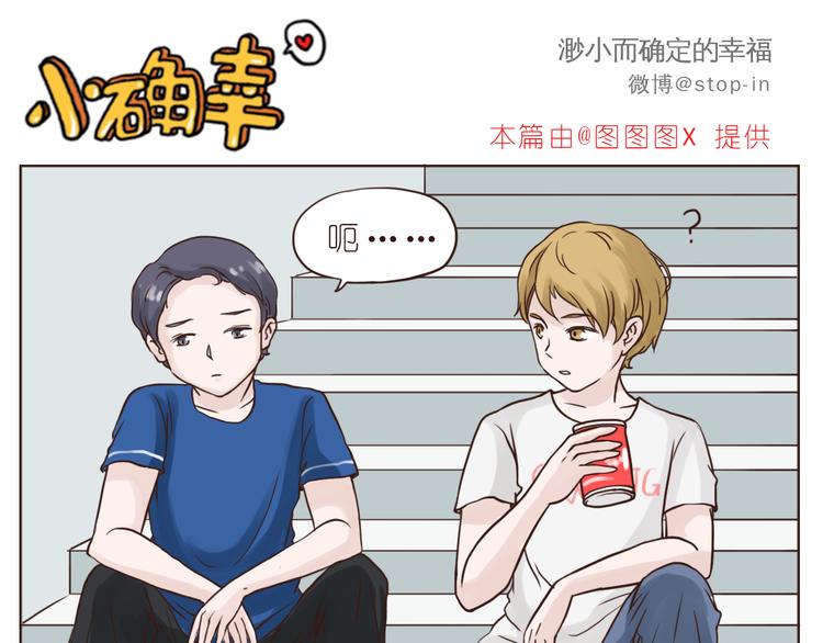 朋友15