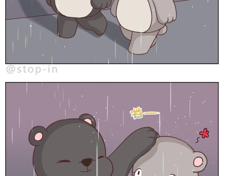 第207话 和你在一起我好快乐18
