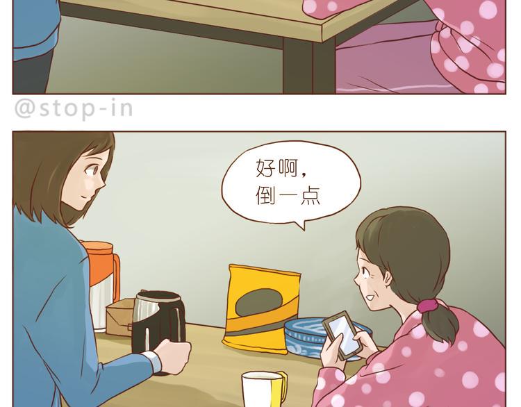 有礼貌的人最酷了6