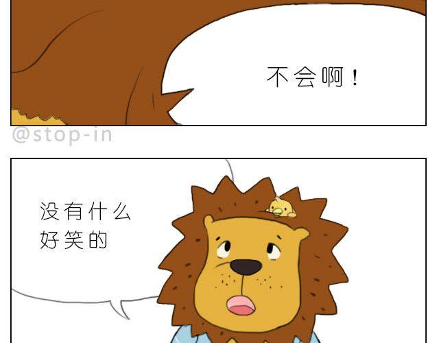 好朋友7