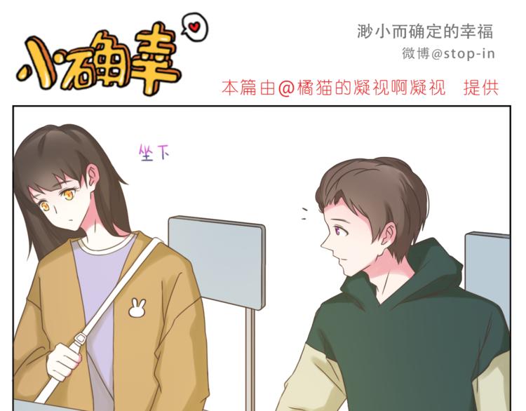 第206话 我只喜欢你5
