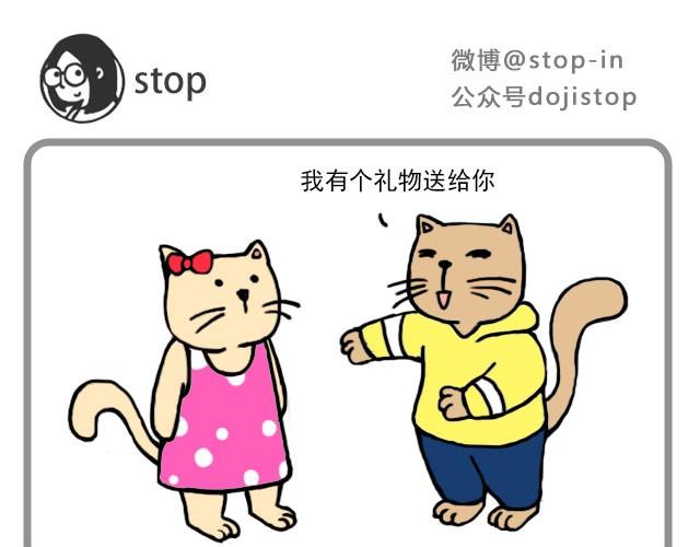 我只是想抱抱你4