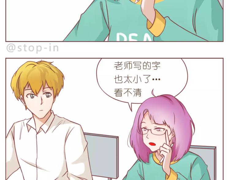 第184话 和你在一起的快乐1