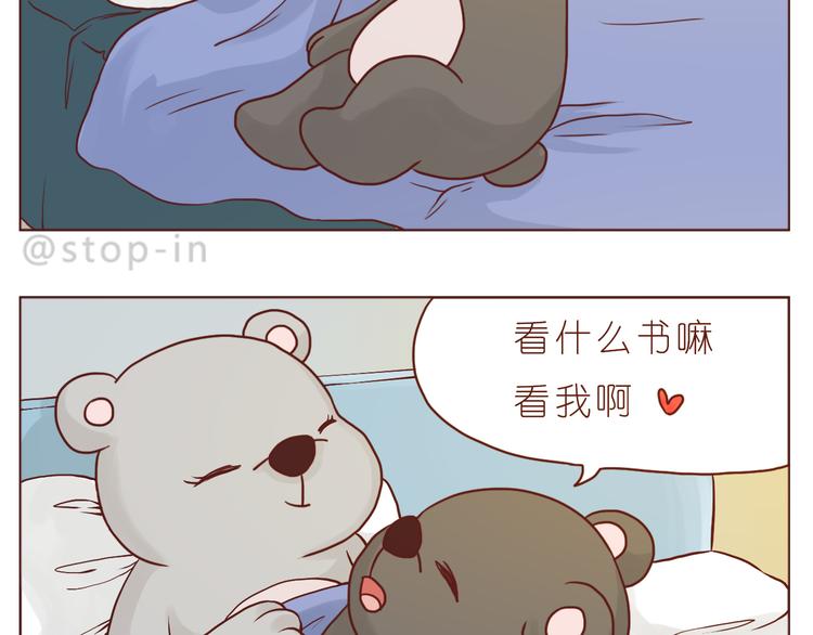 看你看不腻3