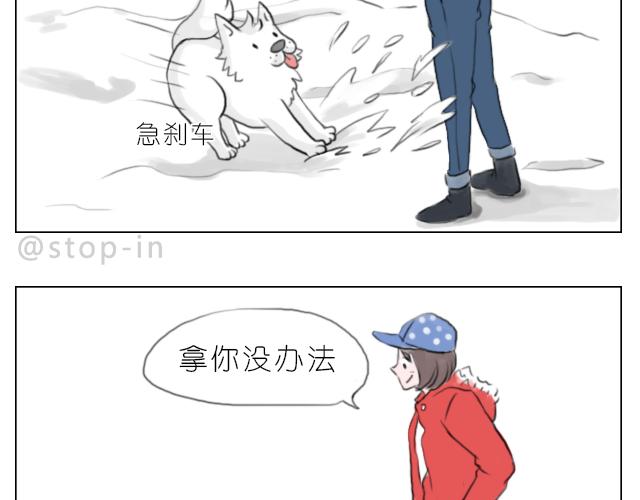 下雪天有你就温暖13