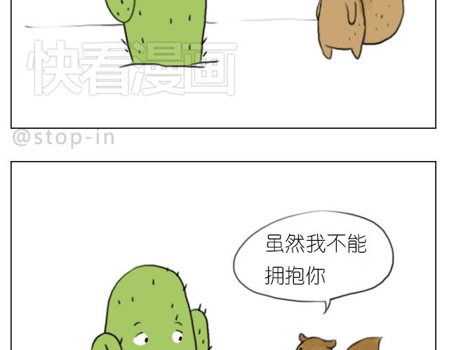 只要有你2