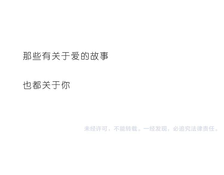 第180话 幸福是在你身边23