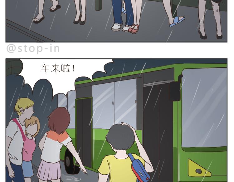 陌生的温暖6