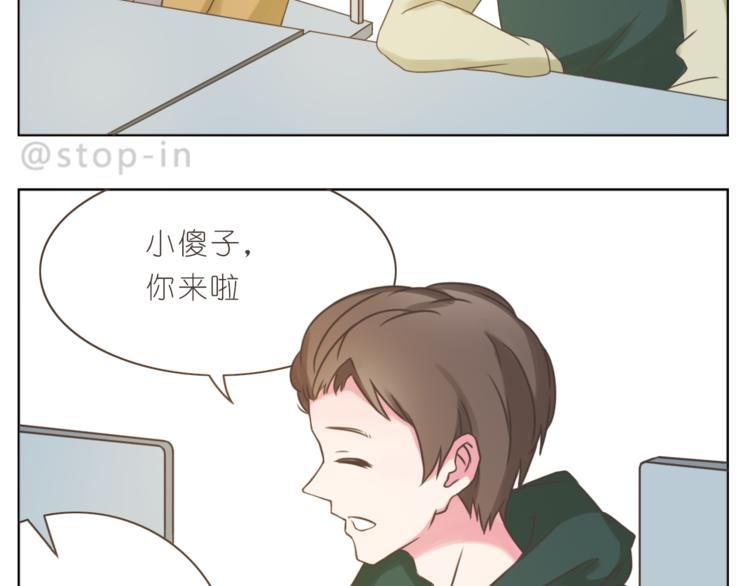 第206话 我只喜欢你6