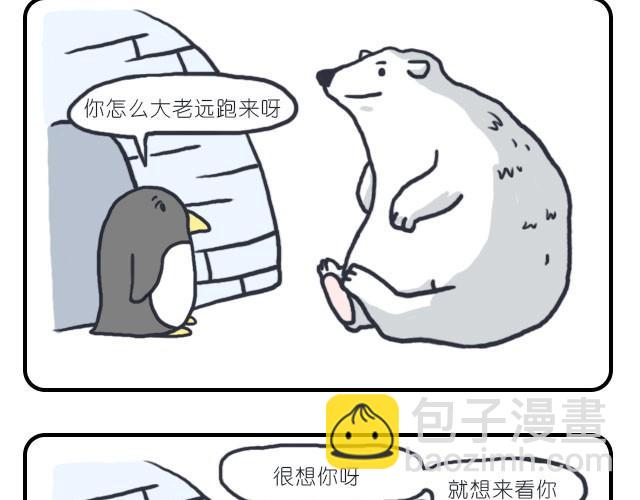 我想你了6
