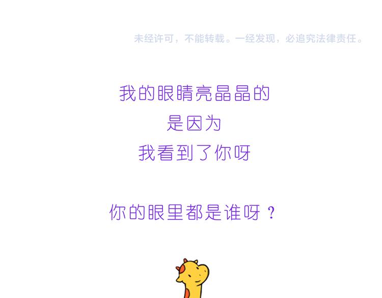 第228话 我的眼里都是你23