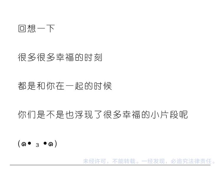 那些幸福的小片段23